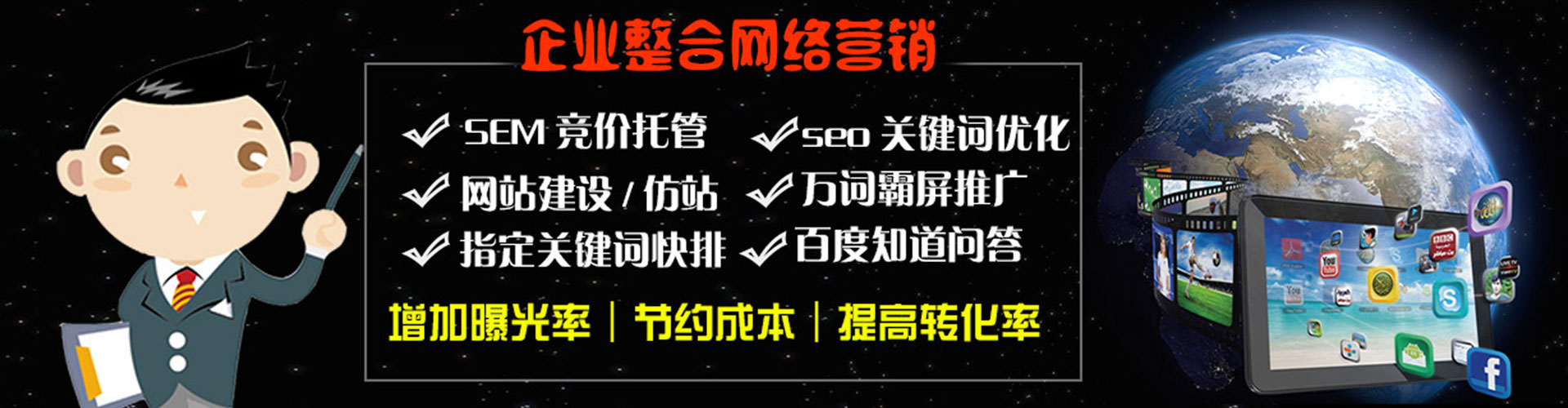 泗水信息流优化