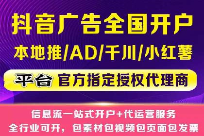 知乎信息流广告投放策略的五大关键点及案例
