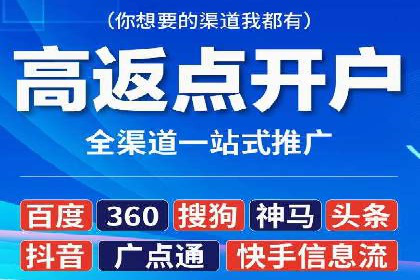 百度关键词推广费用与效果的关系